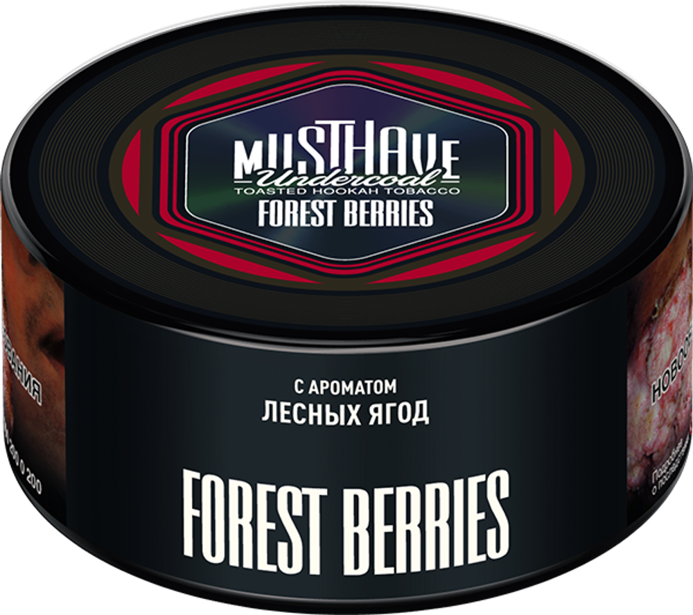 М. Табак для кальяна Must Have Forest Berries (Лесные ягоды) 125гр