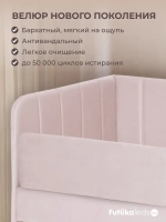 Диван - кровать 160х80 см Crecker ткань Микровелюр