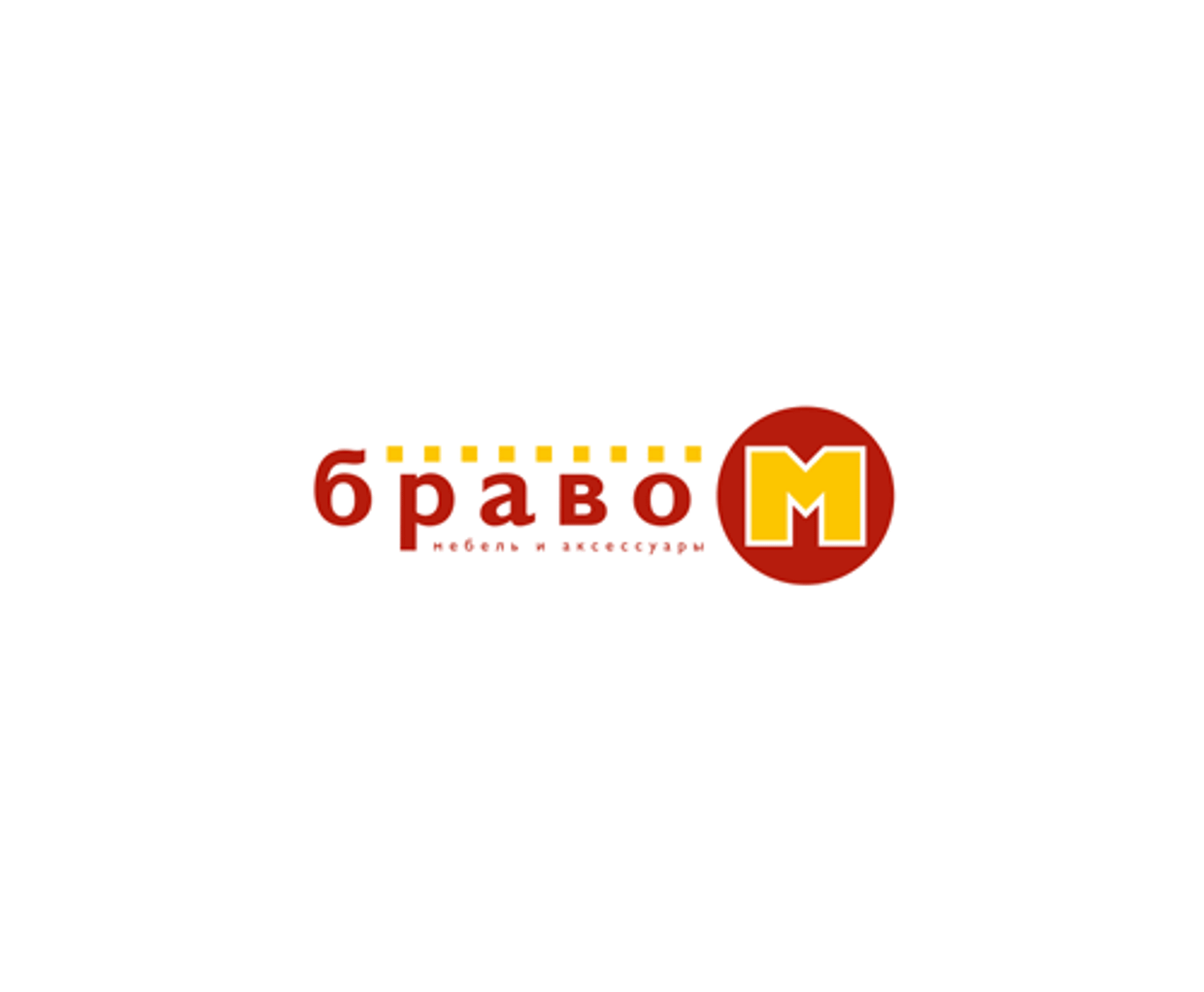 БРАВО-М