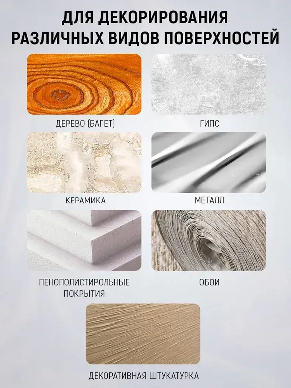 Краска для декора универсальная перламутровая VGT серебристо-белый 0,23 кг