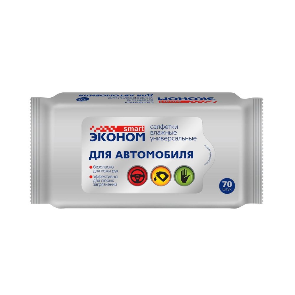 Салфетки влажные эконом SMART 70 шт.