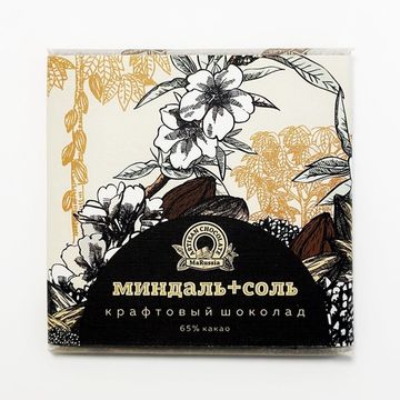 Шоколад крафтовый 65% с миндалем и гималайской солью 50 гр