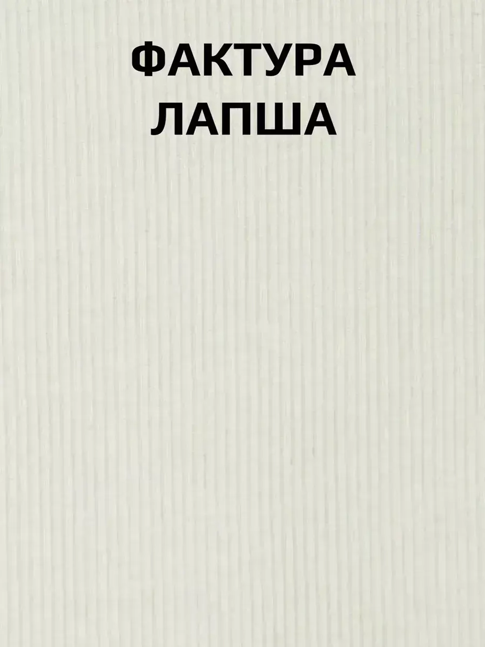 Лонгслив детский кофта в рубчик хлопок