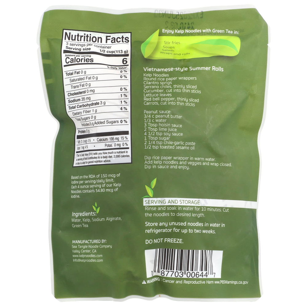 Sea Tangle Noodle Company, Лапша с бурыми водорослями с зеленым чаем, 12 унций (340 г)