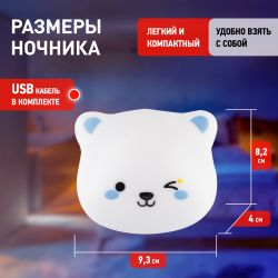 Ночник - светильник светодиодный ЭРА NLED-466-1W-W настенный аккумуляторный белый