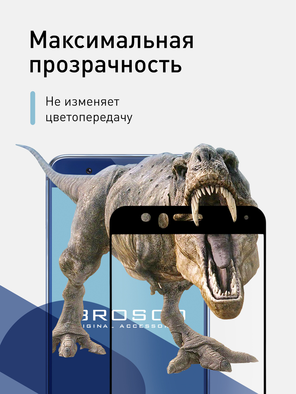 Набор стекол ROSCO для Honor 8 оптом (арт. HW-H8-FSP-GLASS-SET2)