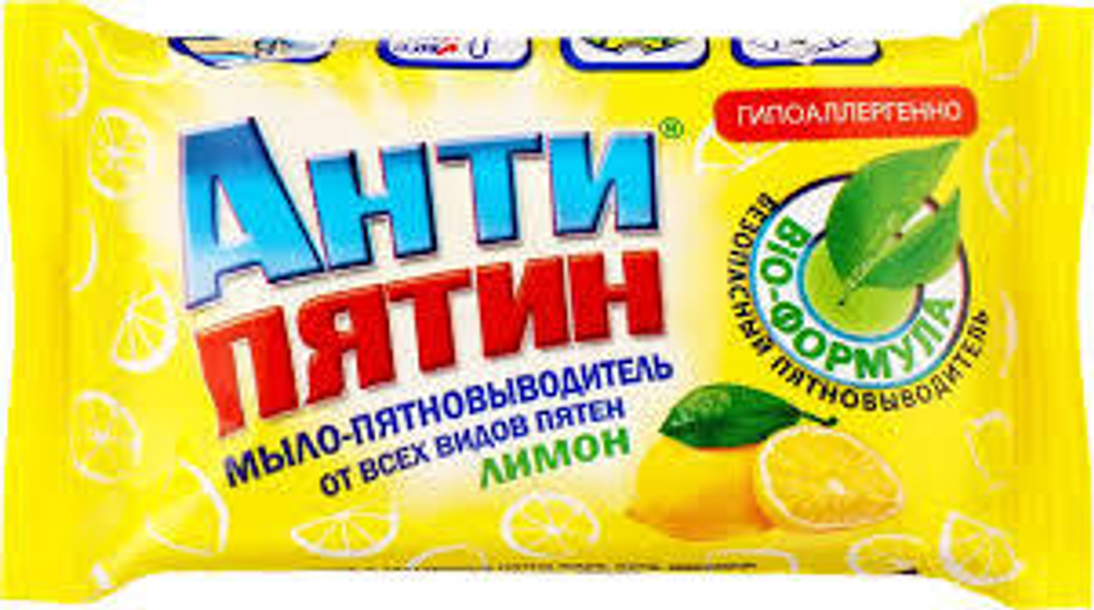 Мыло Антипятин 90г лимон