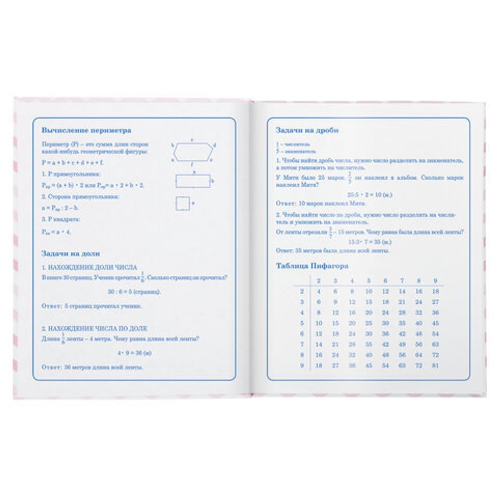 Дневник 1-4 класс, 48 л., твердый, ЮНЛАНДИЯ, выборочный лак, с подсказом, "Олененок", 106027