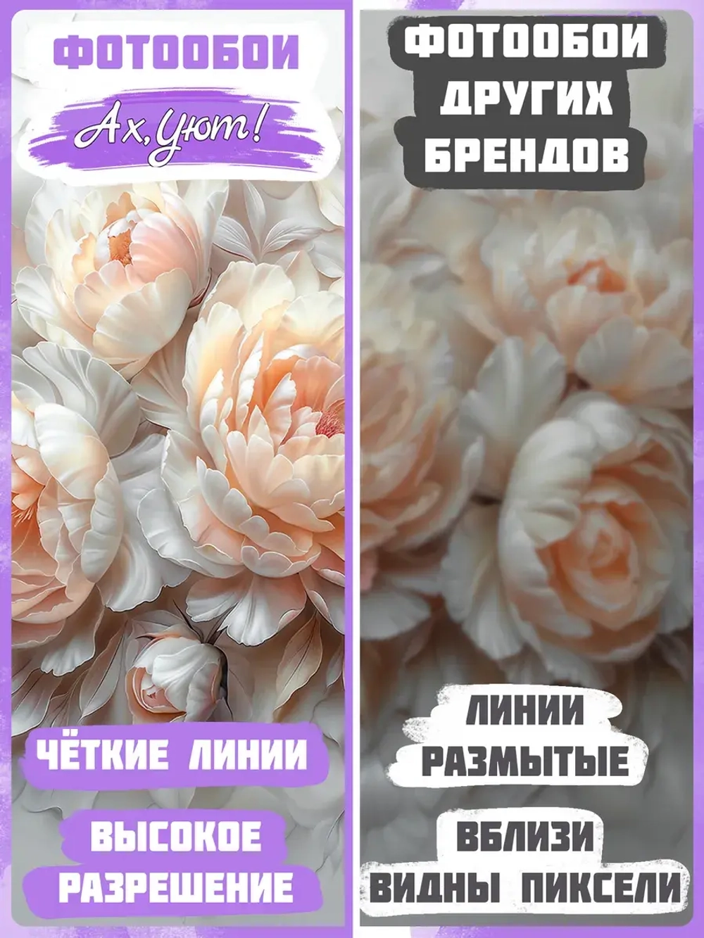 Объемные фотообои 3D оранжевые пионы