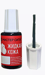 Жидкая кожа для авто, 20мл (блистер), светло-коричневый