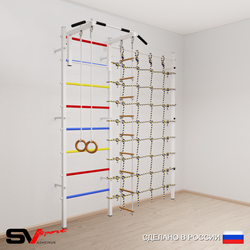 Шведская стенка Sv Sport 5170 (Турник стандарт/Кольца/Лестница/Канатный лаз)