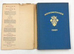 Московский Эрос. Коллекция современной русской эротической поэзии и прозы / Der Moskowitscher Eros: