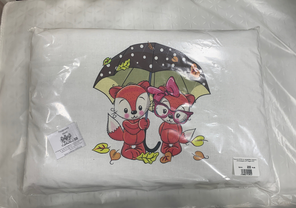 Подушка 40*60 см, экофайбер (средняя ) «Аппликация» (ИП Людин А.В.)