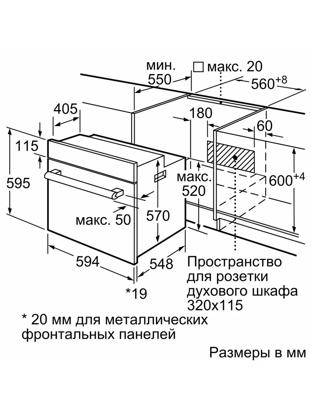 Электрический духовой шкаф Bosch HBF512BS1T, 59.4 см