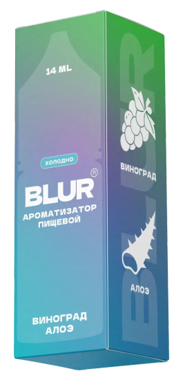 Ароматизатор BLUR ICE Виноград Алоэ