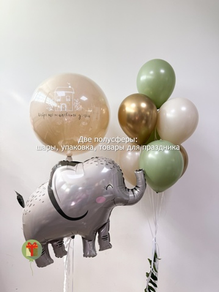 Набор шаров Слон и фонтани