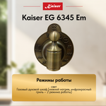 Встраиваемый газовый духовой шкаф Kaiser EG 6345 Em