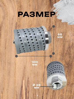 Фильтр гидравлики для мини-экскаватора Rippa