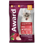 AWARD Indoor Big cats Сухой корм для взрослых домашних кошек крупных пород с говядиной и курицей, 1,5кг