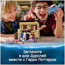 Конструктор LEGO Harry Potter 75968 Тисовая улица, дом 4