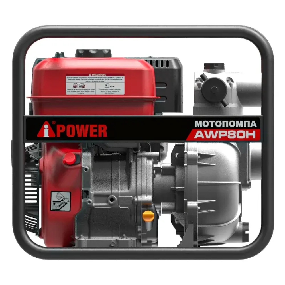 Мотопомпа бензиновая A-iPower AWP80Н