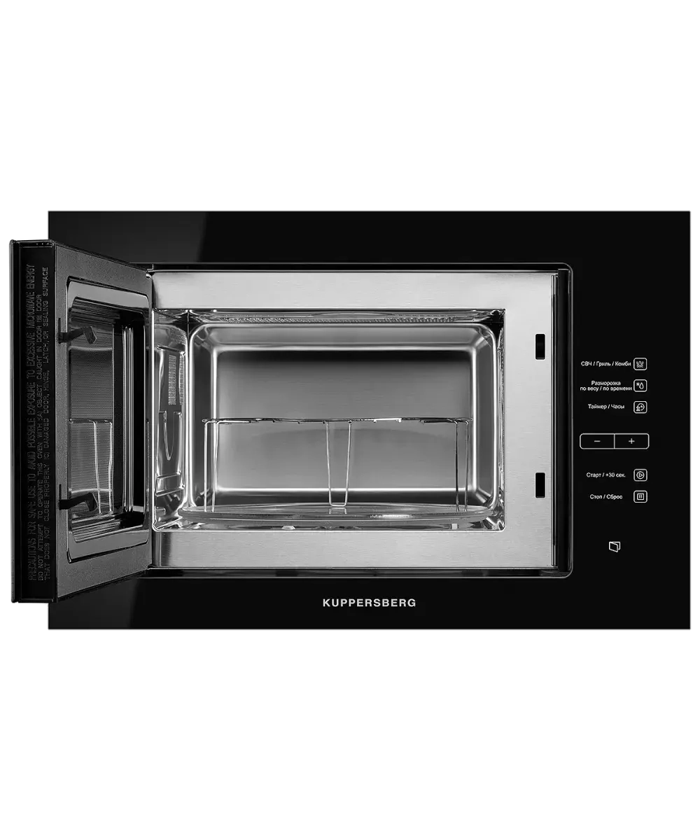 Встраиваемая микроволновая печь Kuppersberg HMW 645 B фото 2
