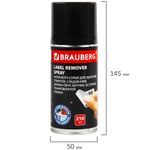 Антискотч-спрей для удаления этикеток, следов клея, липких лент, битума BRAUBERG, 210 мл, 608434