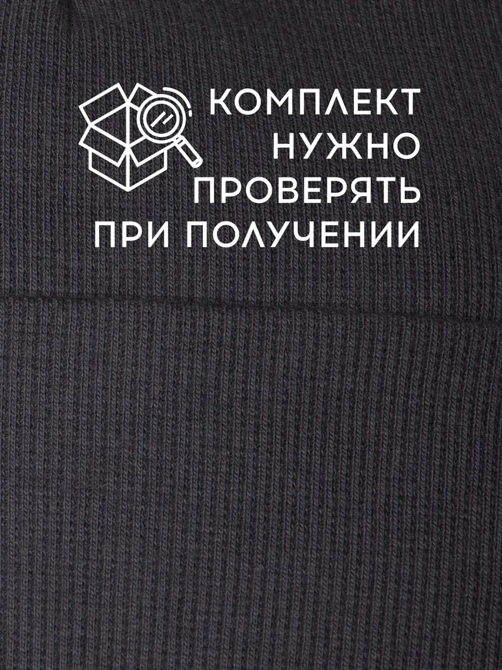 Шапка для мальчика осенняя со снудом