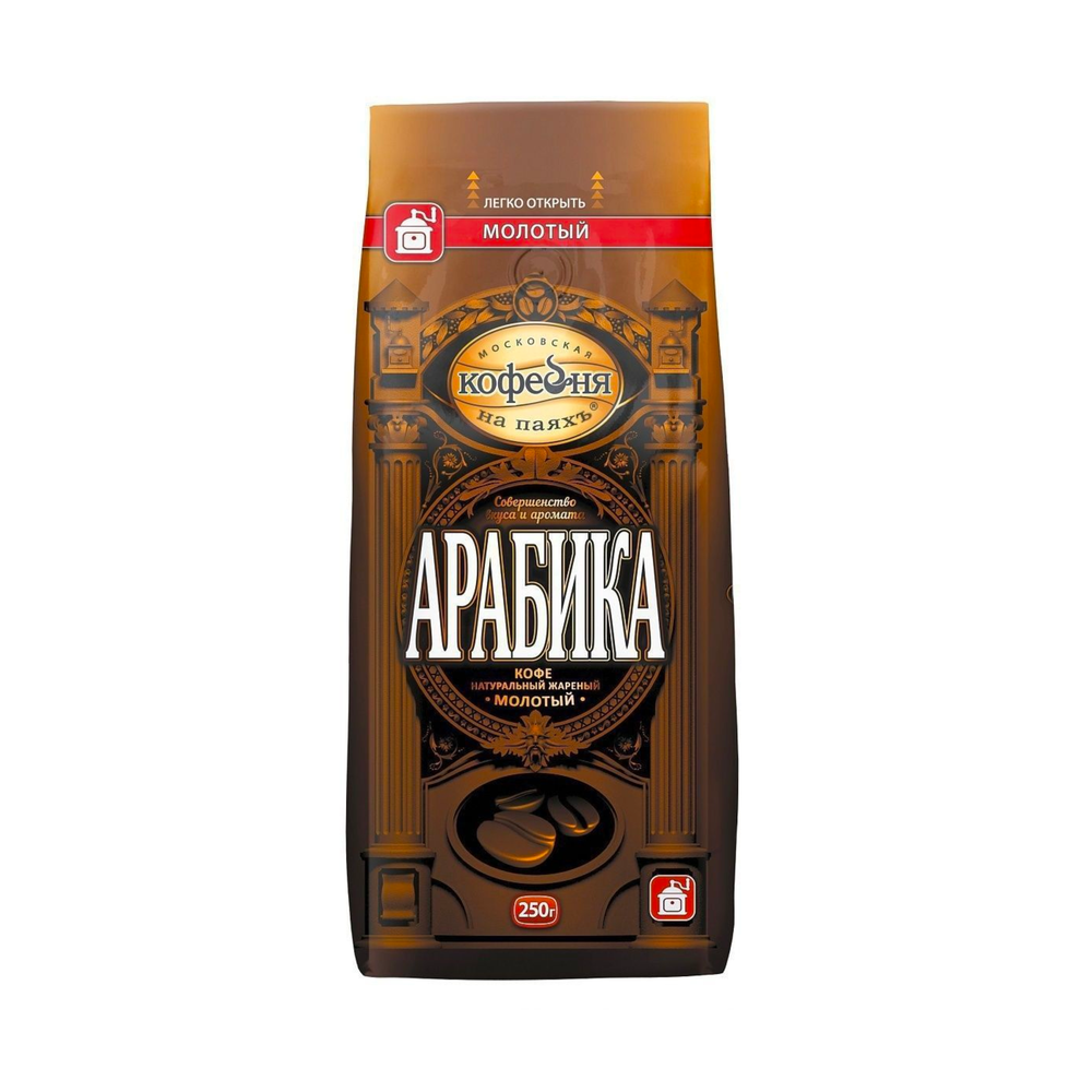 Кофе молотый Московская Кофейня на Паяхъ Арабика, 250 г