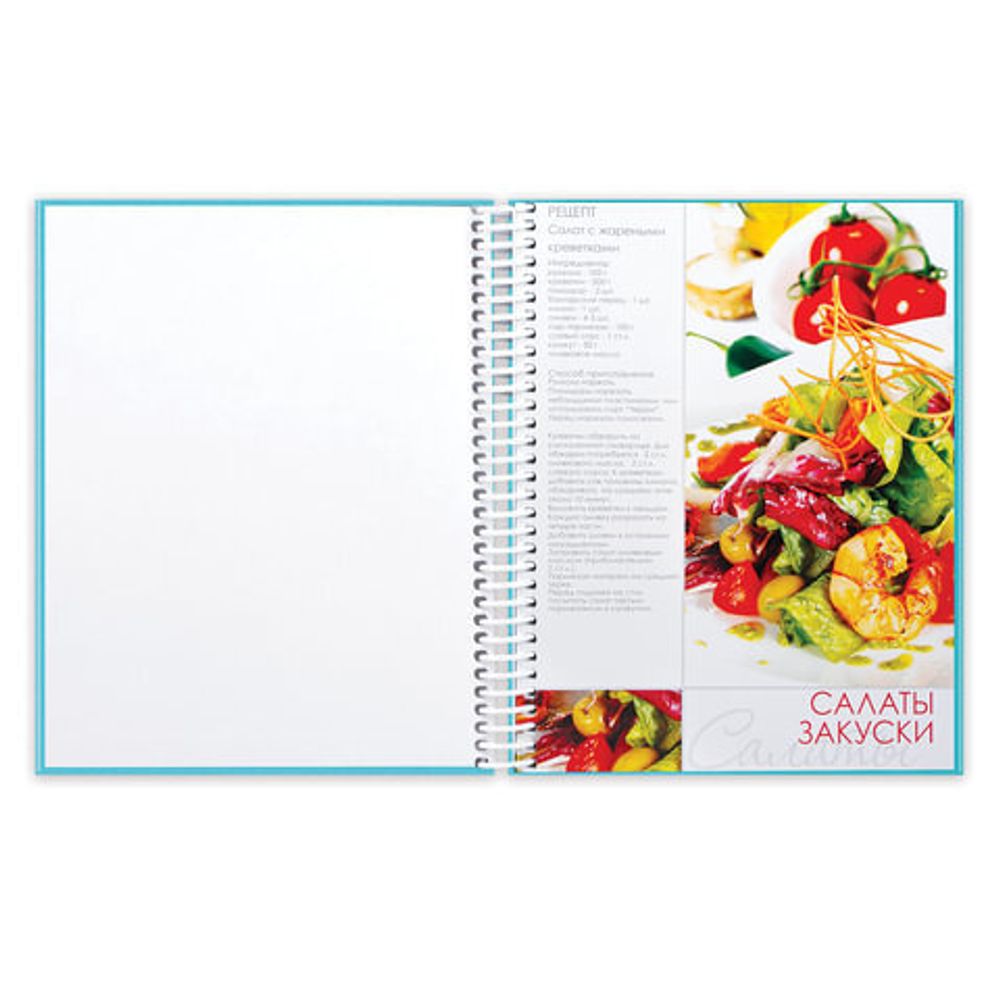 Книга для кулинарных рецептов, А5, 80 л., HATBER, 7БЦ, спираль, 5 разделителей, "Кулинарная фантазия", 80ККт5Aпс_12827