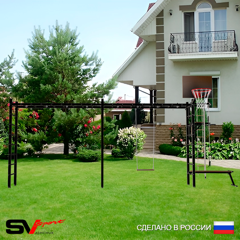 Уличная шведская стенка Sv Sport рукоход х 2 У53400К (Турник/Брусья/Скамья/Деревянные/Щит баскет/Канат/кольца/лестница)
