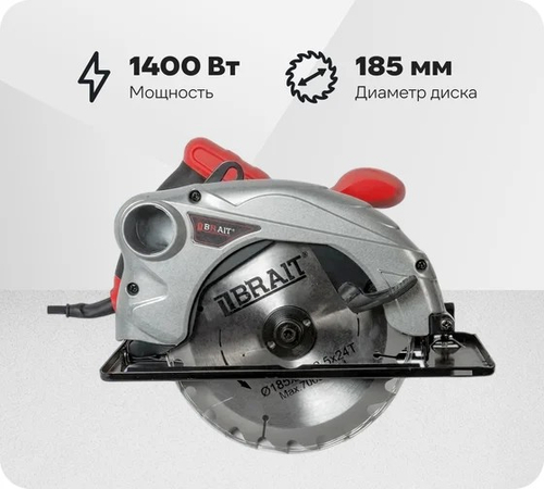 Пила дисковая Брайт BCS185/1400