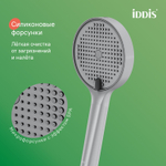 Лейка для душа IDDIS AIG4FBCi18 "Aiger" D120мм, 4 режима, ХРОМ матовый, коробка