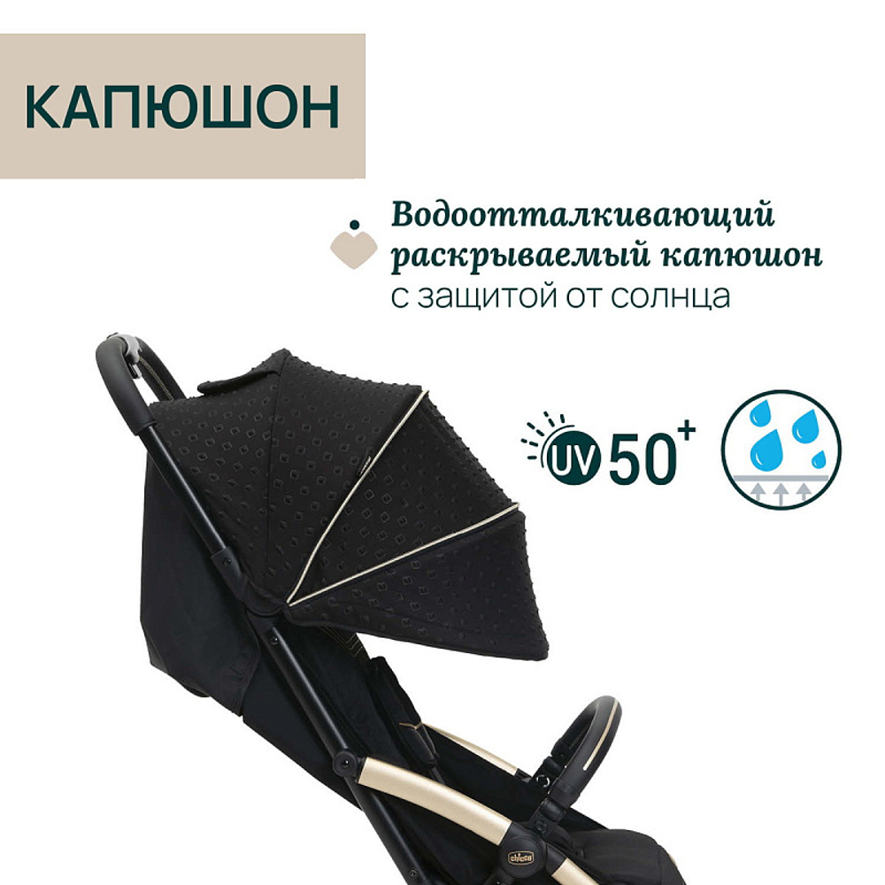 Коляска прогулочная Chicco XPlus Black Re Lux