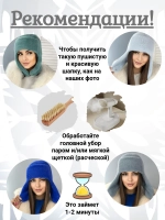 шапка ушанка зимняя пушистая из эко меха