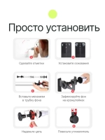 Держатель для бумажного фона Raylab BS-S1