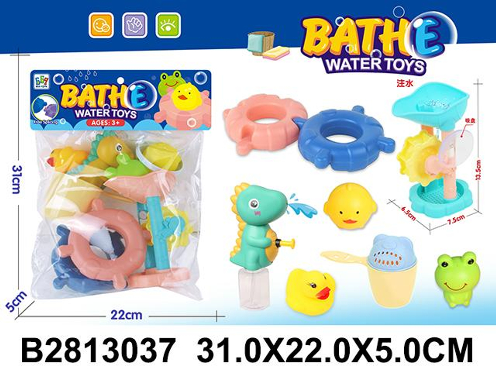 Набор игрушек для купания 8шт, пакет 669-600C