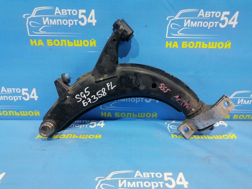 Рычаг передний левый SUBARU FORESTER 2002-2005