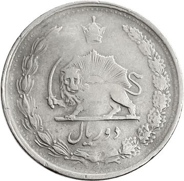2 риала 1959-1977 Иран