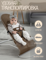 Шезлонг-качалка для новорожденного с 0 Bubago Mono бежевый