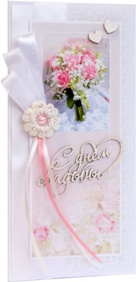 Открытки Свадьба