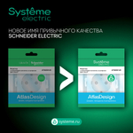 ATLASDESIGN РОЗЕТКА с заземл. со шторк. с крышкой, 16А, IP20, механизм, АКВАМАР