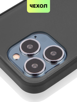 Чехол BROSCORP для Apple iPhone 13 Pro оптом (арт. IP13PRO-ST-TPU-BLACK)