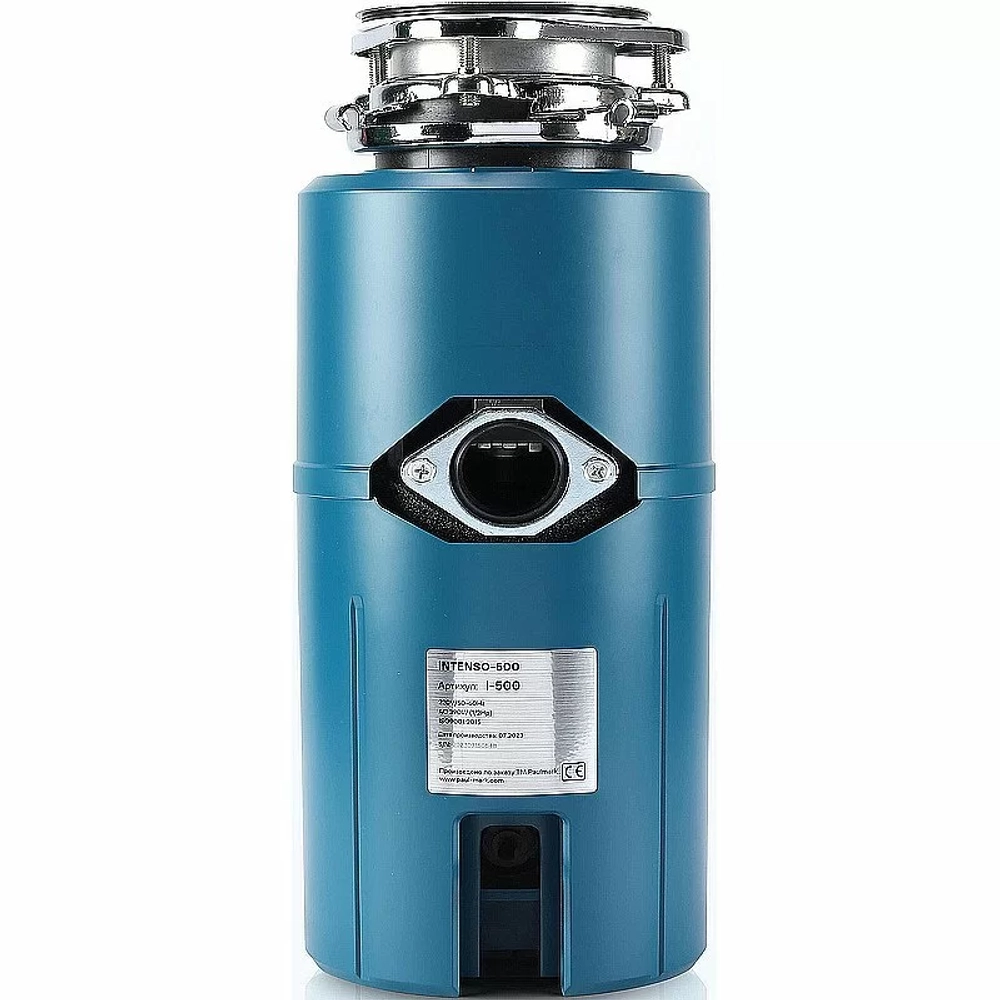 Измельчитель отходов Paulmark Intenso I-500 хром