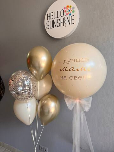 Набор шаров с Фатиновым Бантом Тренд 2025 №3