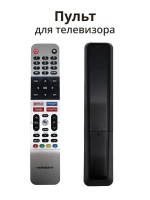 Пульт дистанционного управления HS-8919J-12 "HORIZONT" 539C-268919-W120 (Horizont 32LF7511D)