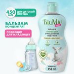 Бальзам для мытья детской посуды 450 мл BIOMIO BABY "Ромашка и иланг-иланг", 508.04165.0101
