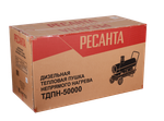 Дизельная тепловая пушка Ресанта ТДПН-50000