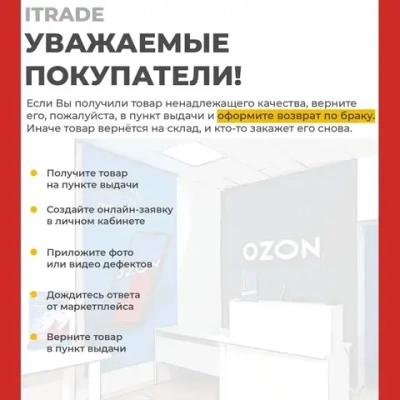 Lezard Вилка электрическая 16А 250