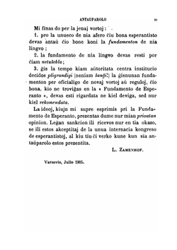 Fundamento de Esperanto. gramatiko, ekzercaro, universala vortaro | L.L. Zamenhof